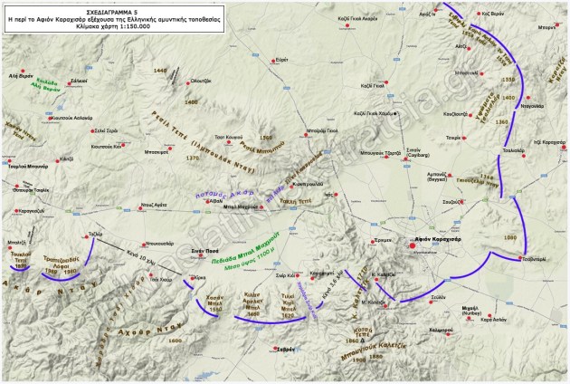 ΣΧΕΔΙΑΓΡΑΜΜΑ 5: Η περί το Αφιόν Καραχισάρ εξέχουσα της Ελληνικής αμυντικής τοποθεσίας