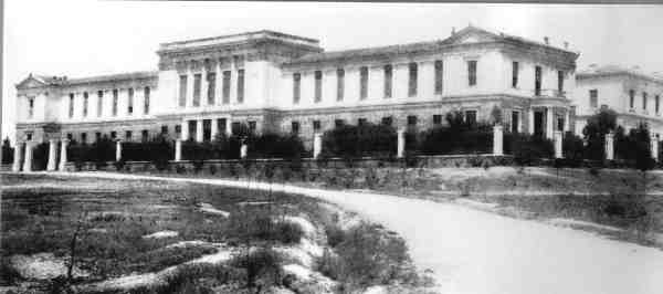 Η νέα - το 1894 - Σχολή Ευελπίδων στο Πεδίο του Άρεως. Κτίστηκε με δαπάνη του ευεργέτη Γ. Αφέρωφ, μετά από προτροπή του Διαδόχου Κωνσταντίνου, που μόλις είχε αποφοιτήσει από τη ΣΣΕ στον Πειραιά.  